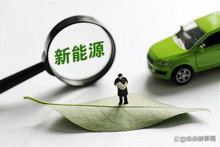 英媒：热刺将在接下来的24小时内查明范德文的腿筋伤势程度