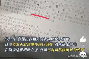 状态复苏！乔治24中14砍下33分5板3助 末节独取15分助队取胜