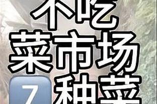 斯基拉：热那亚将与主帅吉拉迪诺续约至2026年，年薪100万欧+奖金