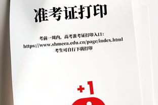 希勒评本轮英超最佳阵：麦卡利斯特领衔 萨利巴&加布&帕尔默在列