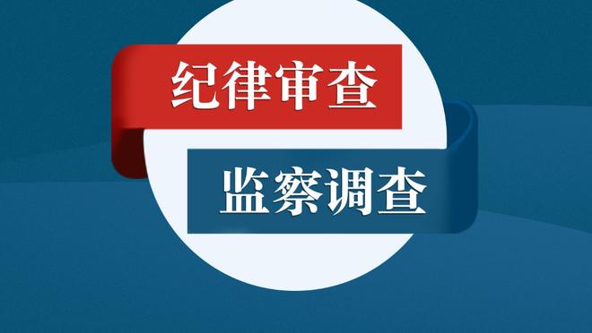 川崎前锋主帅：日超杯后很多球员疲劳，战泰山会先选状态好的球员