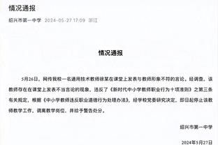 罗马门将斯维拉尔：我在点球大战时没有压力，感谢德罗西的信任